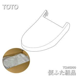 TOTO - トウトウ（TOTO） 便ふた組品 TCM6900　ホワイトグレー