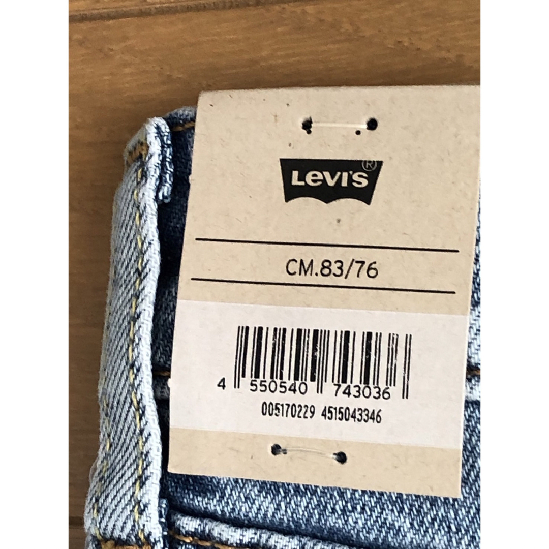 Levi's(リーバイス)のLevi's 517 BOOTCUT MEDIUM INDIGO CITY メンズのパンツ(デニム/ジーンズ)の商品写真