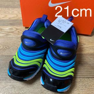 NIKE - ⚠︎訳あり新品 NIKE ナイキ ダイナモフリー21cm