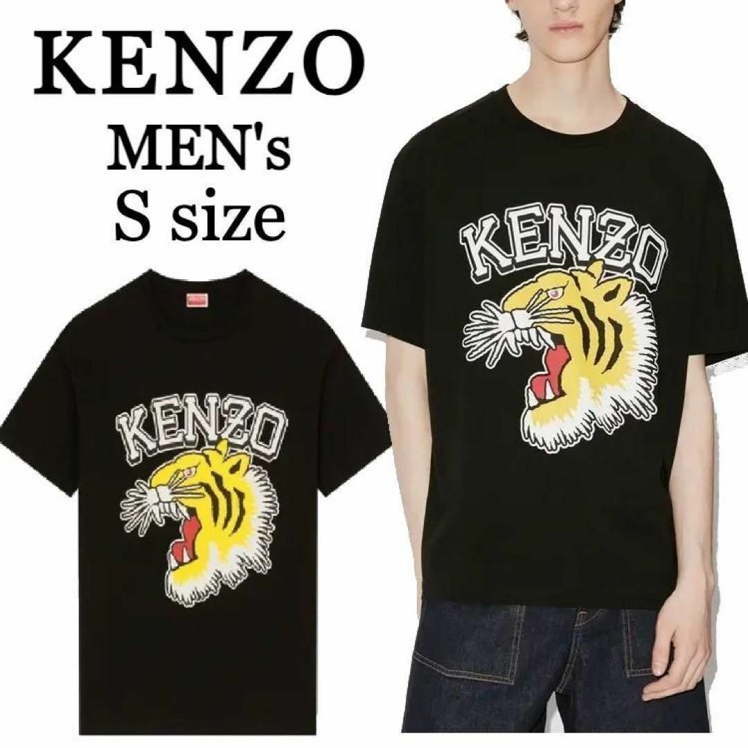 KENZO(ケンゾー)の新品未使用 KENZO VARSITY JUNGLE オーバー サイズ Tシャツ レディースのトップス(シャツ/ブラウス(半袖/袖なし))の商品写真