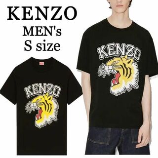 ケンゾー(KENZO)の新品未使用 KENZO VARSITY JUNGLE オーバー サイズ Tシャツ(シャツ/ブラウス(半袖/袖なし))