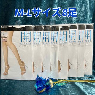 アツギ(Atsugi)のP17【まとめ売り】アツギ　パンティーストッキング　黒8足　M-Lサイズ【新品】(タイツ/ストッキング)