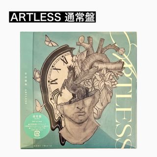 サンダイメジェイソウルブラザーズ(三代目 J Soul Brothers)の岩田剛典 ARTLESS アルバム 通常盤 CD(ミュージシャン)