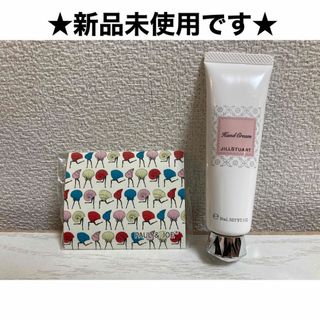 ジルスチュアート(JILLSTUART)の（ジルスチュアート）ハンドクリーム＋(ポール&ジョー)油取り紙/ブロッティング(ハンドクリーム)