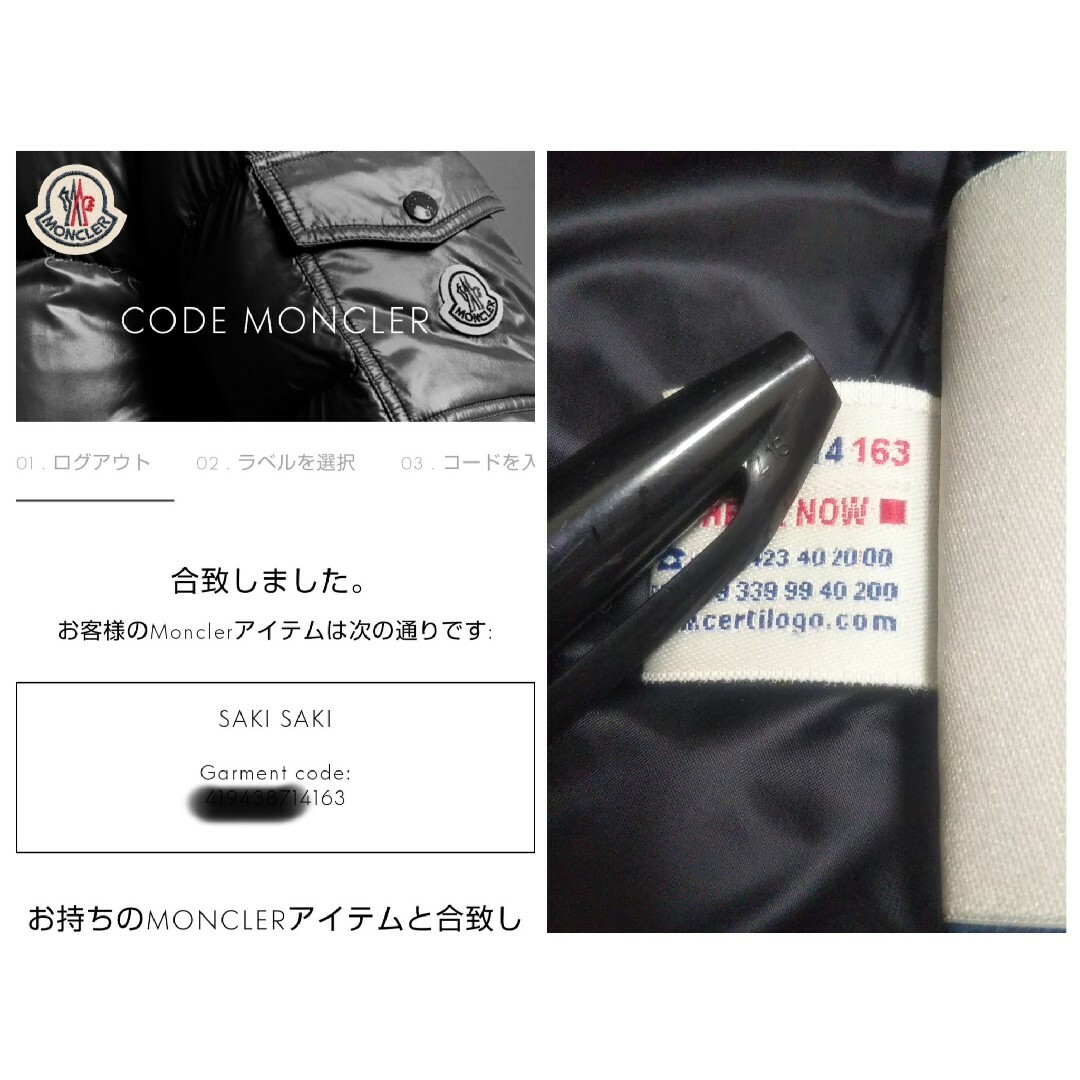 MONCLER(モンクレール)のモンクレール Saki ライトダウン フリル サカイ レディース 黒 サイズ00 レディースのジャケット/アウター(ダウンジャケット)の商品写真