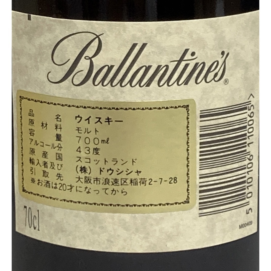 バランタイン(バランタイン)の未開栓 Ballantines バランタイン 30年 43％ 700ml  食品/飲料/酒の酒(ウイスキー)の商品写真