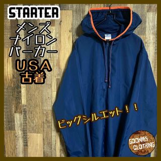 スターター(STARTER)のスターター ナイロン パーカー ジャケット ネイビー ロゴ XL USA古着(パーカー)