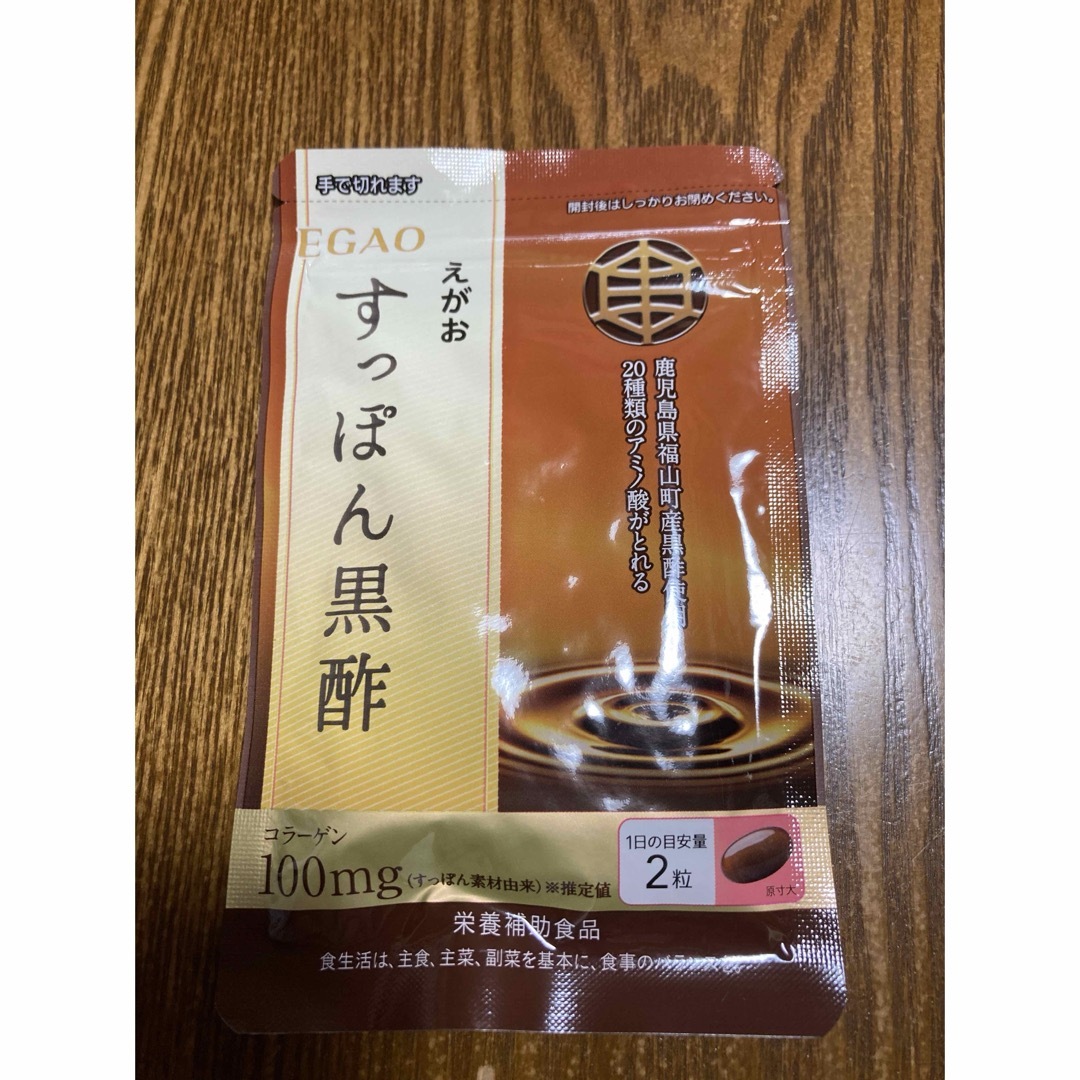 えがお(エガオ)のえがお すっぽん黒酢 食品/飲料/酒の健康食品(その他)の商品写真