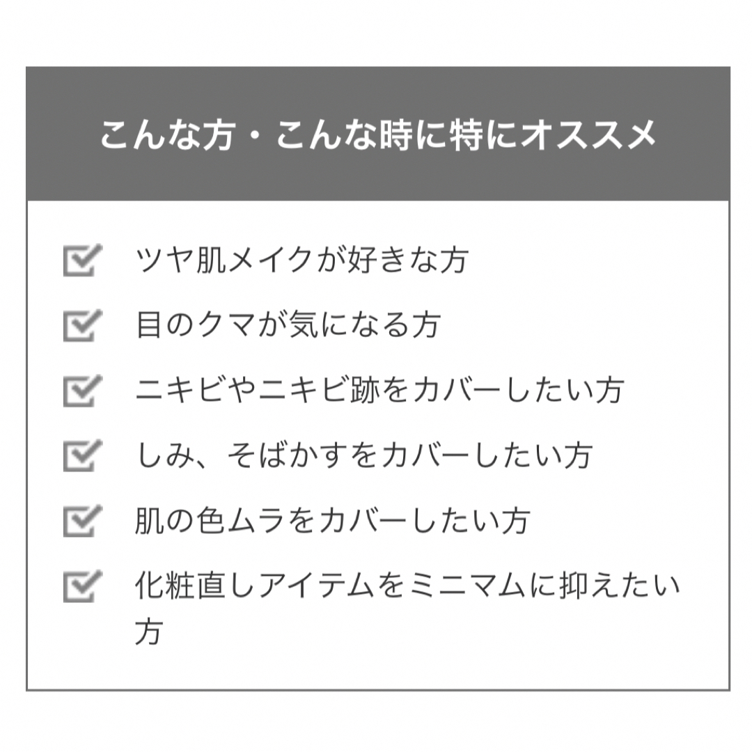 &be(アンドビー)のbe ファンシーラー　ライトベージュ&オレンジ　2点セット　【新品箱未開封】 コスメ/美容のベースメイク/化粧品(コンシーラー)の商品写真