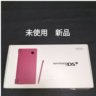 dsi 　ピンク　 未使用　新品　付属品完備極めて美品3ds  2ds(携帯用ゲーム機本体)