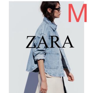 ZARA Z1975デニムジャケット　デニムジャケット　drawer dolce