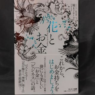 はるか さん専用(住まい/暮らし/子育て)