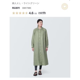 ムジルシリョウヒン(MUJI (無印良品))の無印良品　リネン洗いざらし長袖シャツワンピース　XL(ひざ丈ワンピース)