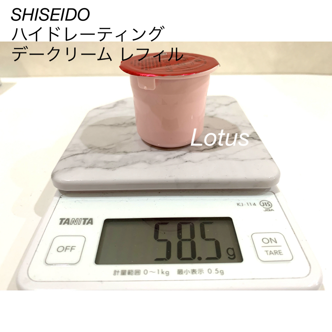 ESSENTIAL ENERGY（SHISEIDO）(エッセンシャルイネルジャ)のSHISEIDO エッセンシャルイネルジャ  ハイドレーティング デークリーム コスメ/美容のスキンケア/基礎化粧品(フェイスクリーム)の商品写真