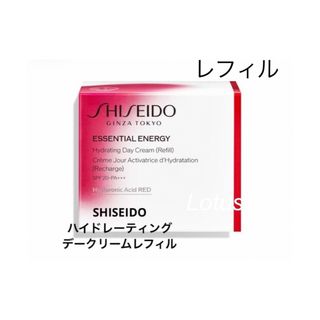 シセイドウ(SHISEIDO (資生堂))のSHISEIDO ハイドレーティング　デークリーム レフィル (フェイスクリーム)