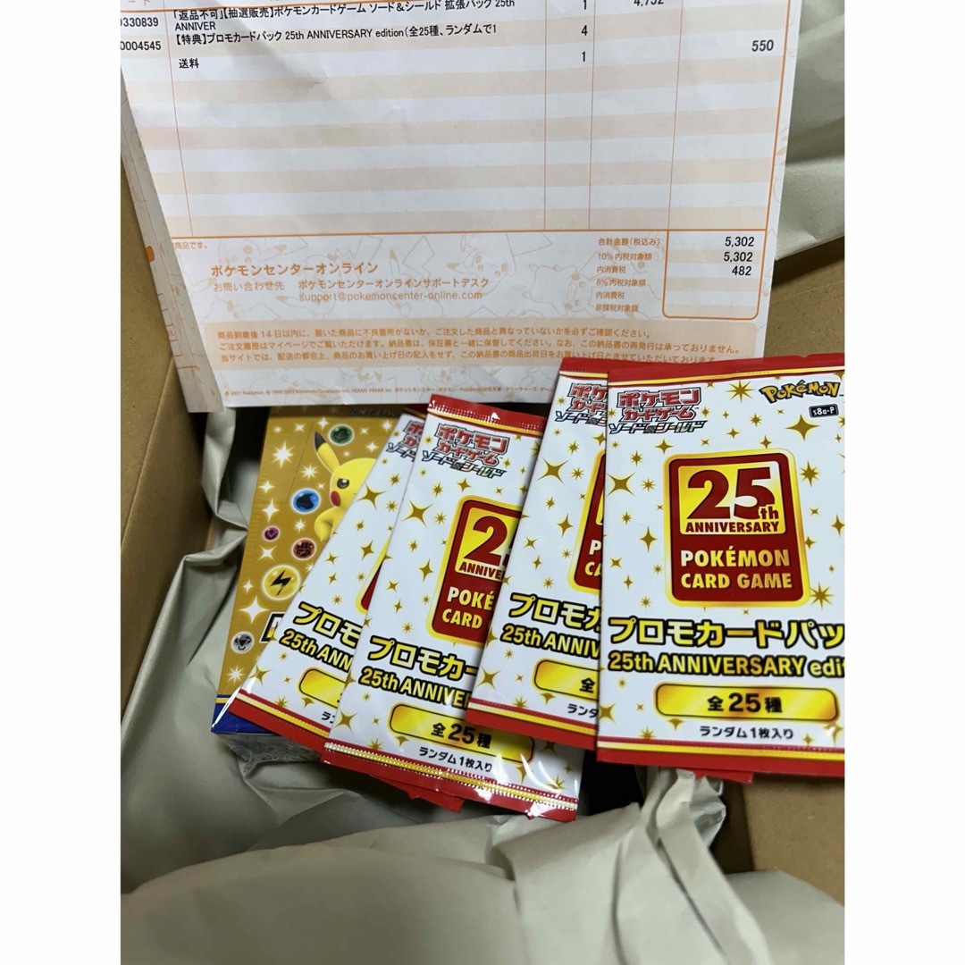 新品】どうぶつの森 amiiboカード 第4弾 1BOX 50パック入り 新品】どうぶつの森 amiiboカード 第4弾 1BOX 50パック入り