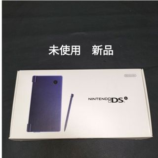 dsi 　メタリックブルー　 未使用　新品　付属品完備極めて美品3ds(携帯用ゲーム機本体)