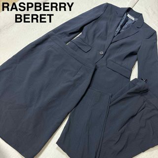 RASPBERRY BERET スーツ スカート パンツ 3点セット　Mサイズ(スーツ)