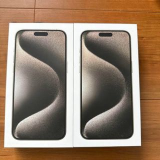 アイフォーン(iPhone)の2台【未開封品】 iPhone15 Pro 256GB ナチュラルチタニウム(スマートフォン本体)