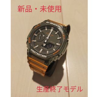 ジーショック(G-SHOCK)の未使用品　限定モデル　CASIO G-SHOCK　GA-2100HC-4AJF(腕時計(アナログ))