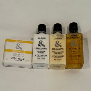 L'OCCITANE - 新品 ロクシタン ホテル アメニティー セット トラベルセット 