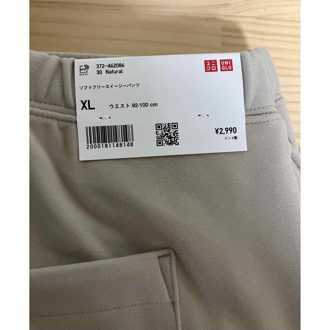 UNIQLO(ユニクロ)の新品　ユニクロ　ソフトフリースイージーパンツ（ウルトラストレッチ）XLサイズ メンズのトップス(スウェット)の商品写真