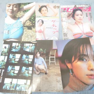 筧美和子 DVD未開封 切り抜き10ページ 週刊プレイボーイ