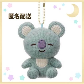 ビーティーイシビル(BT21)の✦公式✦BT21 KOYA BTS RM ニット マスコット ぬいぐるみ(ぬいぐるみ)