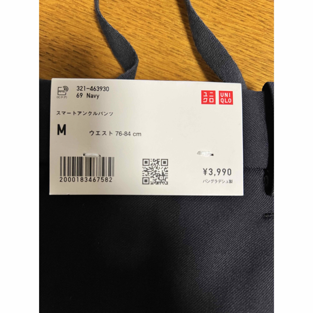 UNIQLO(ユニクロ)の新品タグ付き　ユニクロ　スマートアンクルパンツ　Mサイズ メンズのパンツ(スラックス)の商品写真