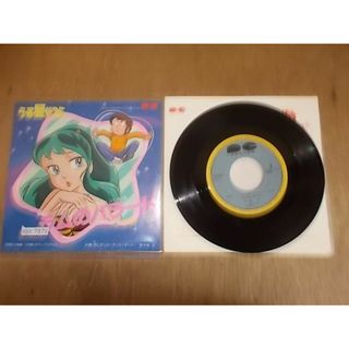 epc7878　EP　【ALIDA　レコード】【N-N-有】　うる星やつら(ポップス/ロック(邦楽))