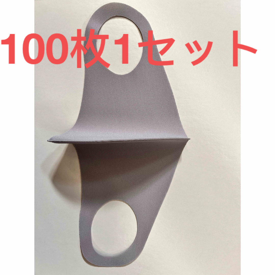 アイスシルクニット　マスク100枚1セット コスメ/美容のスキンケア/基礎化粧品(パック/フェイスマスク)の商品写真