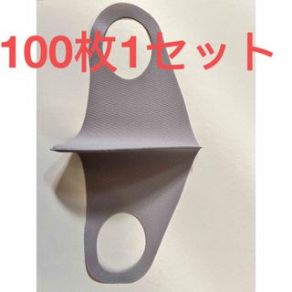 アイスシルクニット　マスク100枚1セット(パック/フェイスマスク)