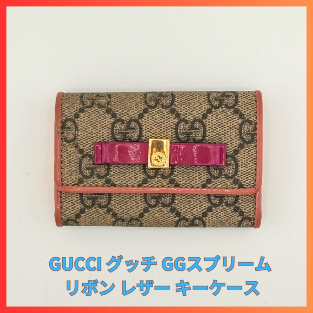 Gucci(グッチ)のGUCCI グッチ GGスプリーム リボン レザー キーケース レディースのファッション小物(キーケース)の商品写真