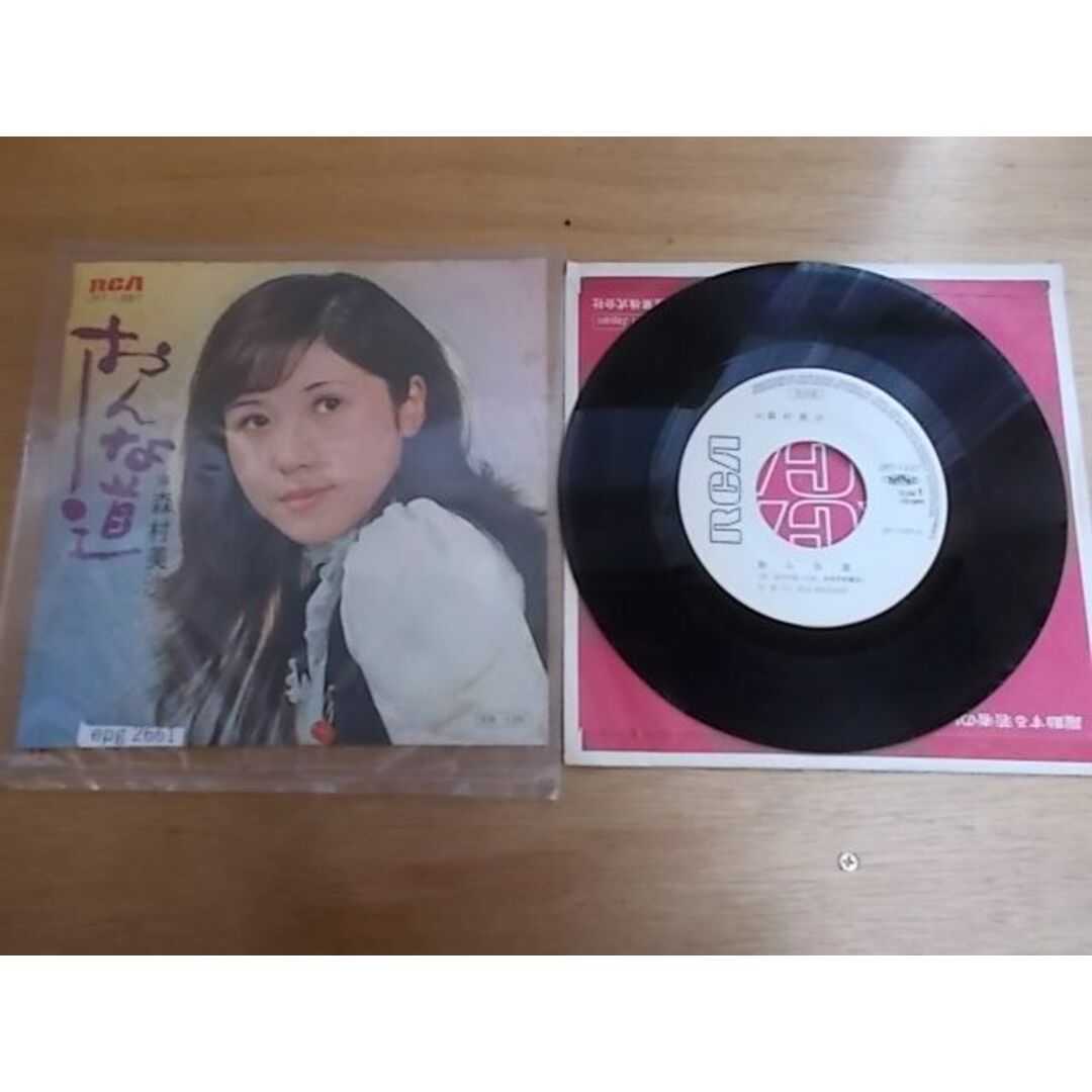 epg2661  EP  見本盤【ALIDA　レコード】【N-A不良-有】　森村美沙/おんな道 エンタメ/ホビーのCD(ポップス/ロック(邦楽))の商品写真