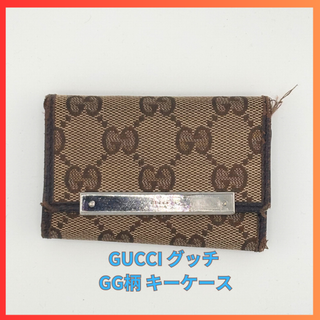 グッチ(Gucci)のGUCCI グッチ GG柄 キーケース(キーケース)