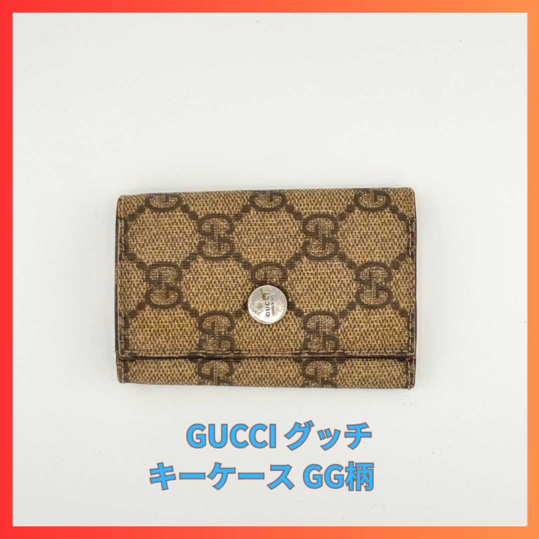 Gucci(グッチ)の GUCCI グッチ キーケース GG柄  GGキャンバス レディースのファッション小物(キーケース)の商品写真