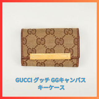 グッチ(Gucci)のGUCCI グッチ GGキャンバス 6連 キーケース(キーケース)