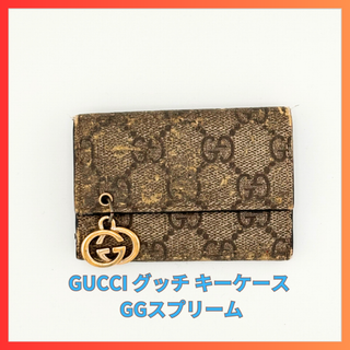 グッチ(Gucci)のGUCCI グッチ キーケース GGスプリーム レザー 革 ゴールド金具 (キーケース)