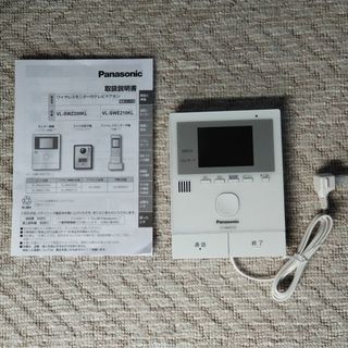 パナソニック(Panasonic)のテレビドアホン親機(その他)