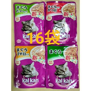 カルカンパウチ 成猫用 70g×16袋(猫)