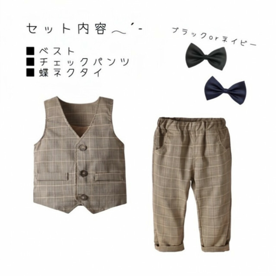  子ども 80 チェック柄 ベスト パンツ セットアップ 新品未使用 スーツ キッズ/ベビー/マタニティのキッズ服男の子用(90cm~)(パンツ/スパッツ)の商品写真