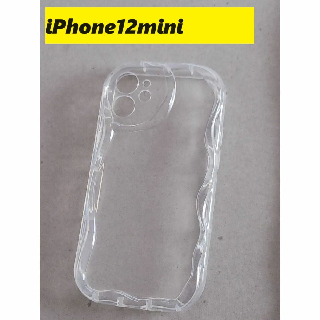 Apple(アップル)のiPhone12mini うねうねケース　可愛いケース　iPhoneケース スマホ/家電/カメラのスマホアクセサリー(iPhoneケース)の商品写真