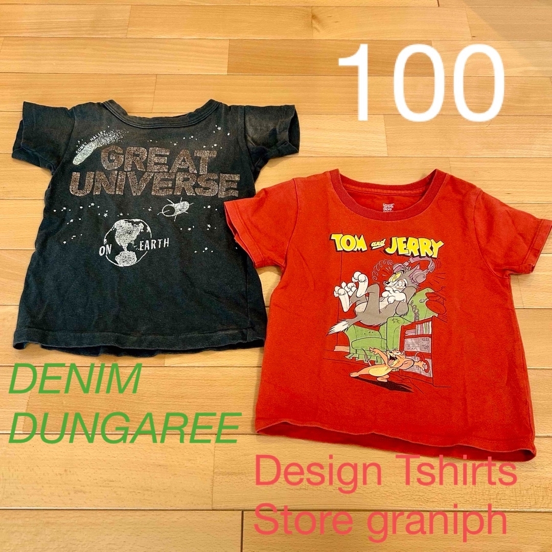 DENIM DUNGAREE(デニムダンガリー)のDENIM DUNGAREE＆graniph Tシャツセット キッズ/ベビー/マタニティのキッズ服女の子用(90cm~)(Tシャツ/カットソー)の商品写真