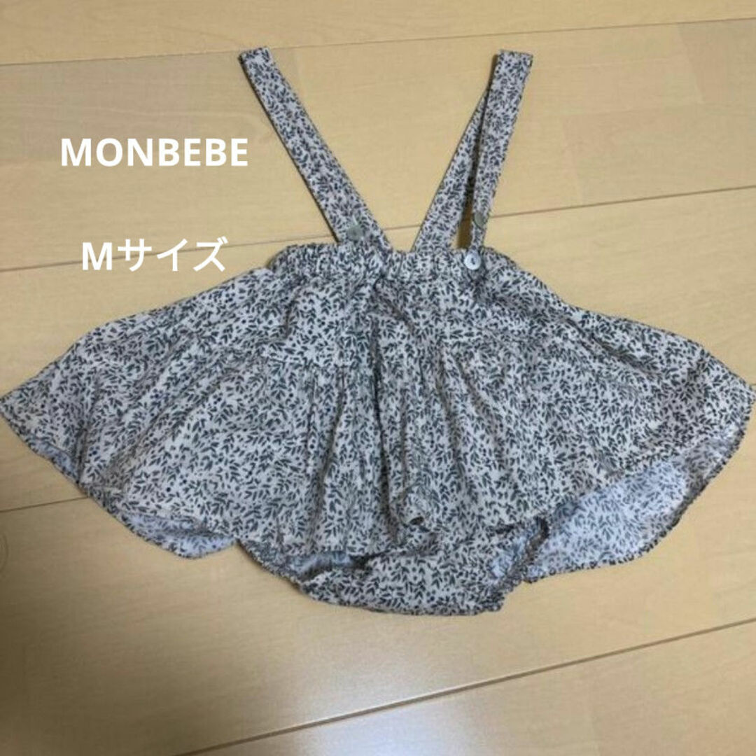 MONBEBE リーフ　Mサイズ　スカート キッズ/ベビー/マタニティのベビー服(~85cm)(スカート)の商品写真
