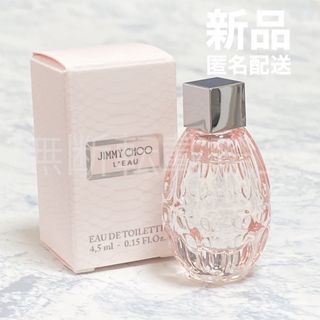 ジミーチュウ(JIMMY CHOO)のジミーチュウ ロー オードトワレ EDT 4.5ml ミニ 香水 新品(その他)