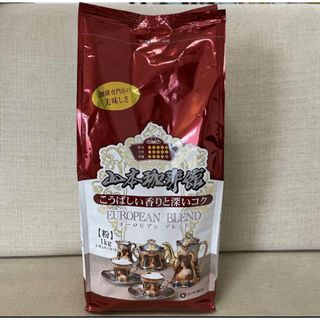 コストコ(コストコ)のコストコ　山本珈琲　コーヒー豆　挽き済み　1kg(コーヒー)