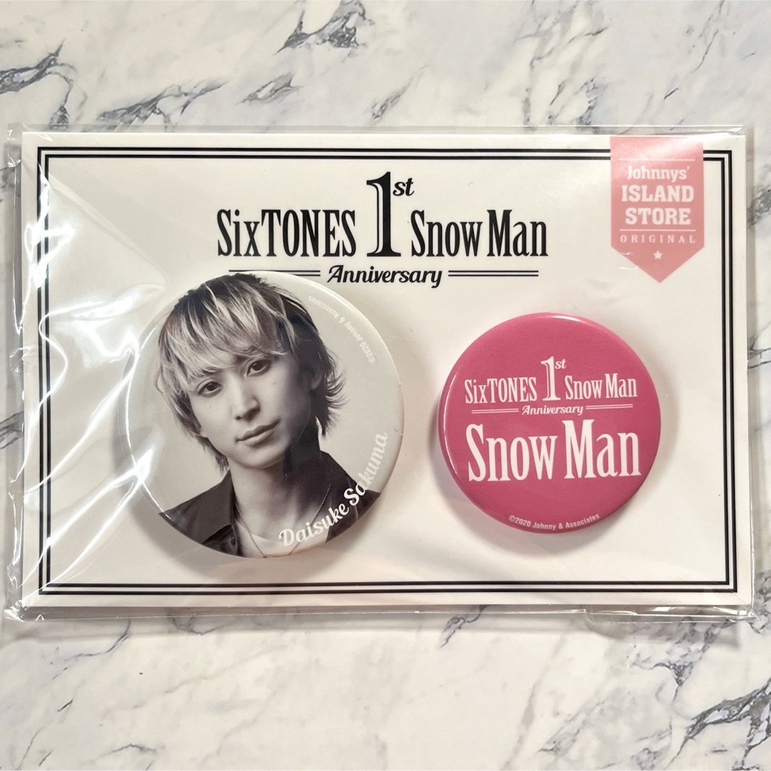 Snow Man(スノーマン)のSnowMan 1st Anniversary 佐久間大介 エンタメ/ホビーのタレントグッズ(アイドルグッズ)の商品写真