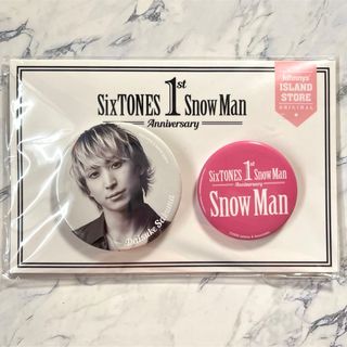 Snow Man - SnowMan 1st Anniversary 佐久間大介