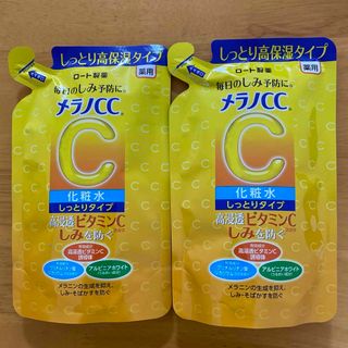 MELANO CC - メラノCC 薬用 しみ対策美白化粧水 しっとりタイプ つめかえ用　2袋