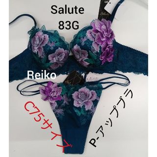 ワコール(Wacoal)のSalute◆83G◆P-アップブラ&ソングM　Ｌサイズ♥(ブラ&ショーツセット)